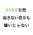 すごい酔っ払いの時男の子に送るスタンプ小（個別スタンプ：17）