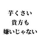 すごい酔っ払いの時男の子に送るスタンプ小（個別スタンプ：18）