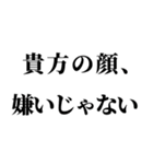 すごい酔っ払いの時男の子に送るスタンプ小（個別スタンプ：19）