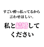 すごい酔っ払いの時男の子に送るスタンプ小（個別スタンプ：21）