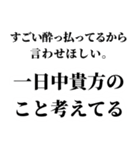 すごい酔っ払いの時男の子に送るスタンプ小（個別スタンプ：23）