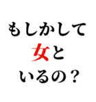 すごい酔っ払いの時男の子に送るスタンプ小（個別スタンプ：26）