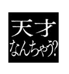 ⚡激熱次回予告100％【動く】大阪府関西弁（個別スタンプ：5）