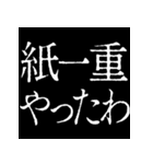 ⚡激熱次回予告100％【動く】大阪府関西弁（個別スタンプ：6）