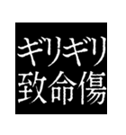 ⚡激熱次回予告100％【動く】大阪府関西弁（個別スタンプ：7）