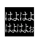 ⚡激熱次回予告100％【動く】大阪府関西弁（個別スタンプ：8）