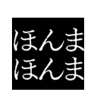 ⚡激熱次回予告100％【動く】大阪府関西弁（個別スタンプ：10）