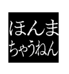 ⚡激熱次回予告100％【動く】大阪府関西弁（個別スタンプ：11）