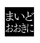 ⚡激熱次回予告100％【動く】大阪府関西弁（個別スタンプ：15）