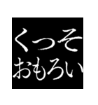 ⚡激熱次回予告100％【動く】大阪府関西弁（個別スタンプ：17）