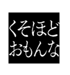 ⚡激熱次回予告100％【動く】大阪府関西弁（個別スタンプ：18）