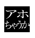 ⚡激熱次回予告100％【動く】大阪府関西弁（個別スタンプ：20）