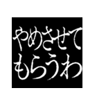 ⚡激熱次回予告100％【動く】大阪府関西弁（個別スタンプ：24）