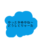 愛知県の北の方（個別スタンプ：1）