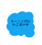 愛知県の北の方（個別スタンプ：2）