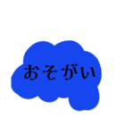 愛知県の北の方（個別スタンプ：6）