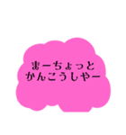 愛知県の北の方（個別スタンプ：7）