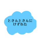 愛知県の北の方（個別スタンプ：8）