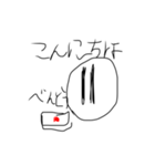 たわしのスタンプ3（個別スタンプ：2）