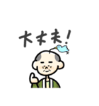 그냥 그림（個別スタンプ：3）