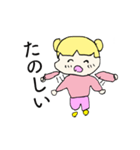 まるミニキャラまるちゃん（個別スタンプ：2）