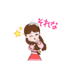 アバター織姫七夕スタンプ（個別スタンプ：16）