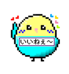 ことり♡ドット絵♡ 毎日使えるスタンプ♪（個別スタンプ：13）