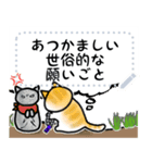 message stickers for 1phrase（個別スタンプ：2）