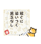 message stickers for 1phrase（個別スタンプ：3）