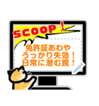 message stickers for 1phrase（個別スタンプ：5）