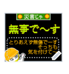 message stickers for 1phrase（個別スタンプ：6）