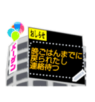 message stickers for 1phrase（個別スタンプ：8）