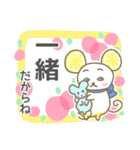 レモねーず2 やさしい（個別スタンプ：8）