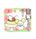 レモねーず2 やさしい（個別スタンプ：32）