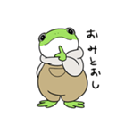 カエルの大五郎 RE（個別スタンプ：2）