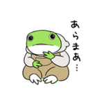 カエルの大五郎 RE（個別スタンプ：3）