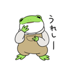 カエルの大五郎 RE（個別スタンプ：11）