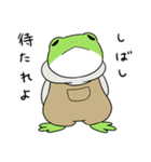 カエルの大五郎 RE（個別スタンプ：12）