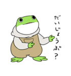 カエルの大五郎 RE（個別スタンプ：17）
