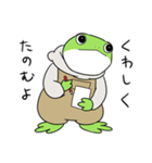 カエルの大五郎 RE（個別スタンプ：18）