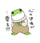 カエルの大五郎 RE（個別スタンプ：19）