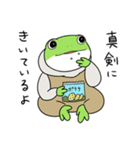 カエルの大五郎 RE（個別スタンプ：21）
