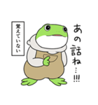 カエルの大五郎 RE（個別スタンプ：23）