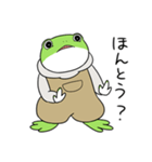 カエルの大五郎 RE（個別スタンプ：24）