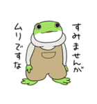 カエルの大五郎 RE（個別スタンプ：26）