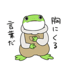 カエルの大五郎 RE（個別スタンプ：28）
