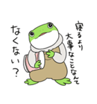 カエルの大五郎 RE（個別スタンプ：31）