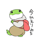 カエルの大五郎 RE（個別スタンプ：35）