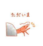 何かをうったえる甘エビ（日常編）（個別スタンプ：20）