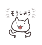 いえないねこ3（個別スタンプ：6）